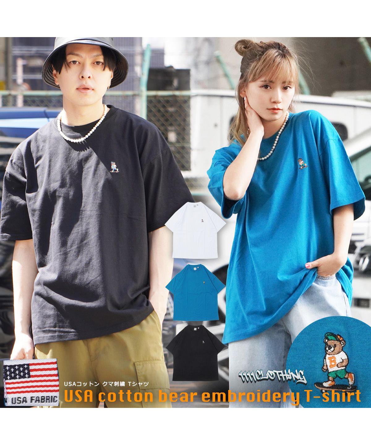 tシャツ フロントオープントップス レディース メンズ セール】ワンフォークロージング 1111clothing オーバーサイズ T