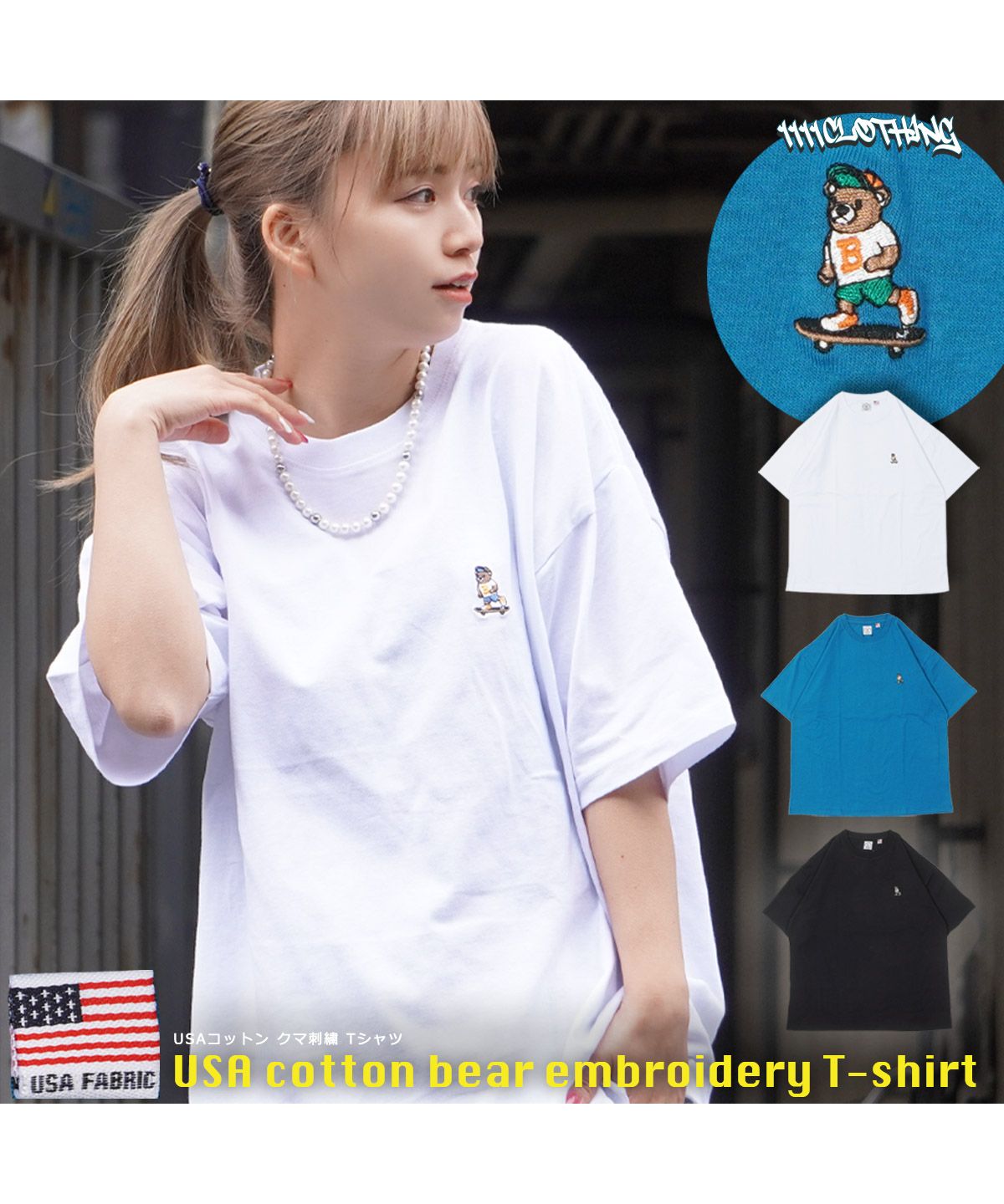 ウエストハム　2010/11 1st　半袖　新品タグ付き 楽天市場】DENHAM デンハム CHAIN TEE 刺繍 シザーロゴ Tシャツ
