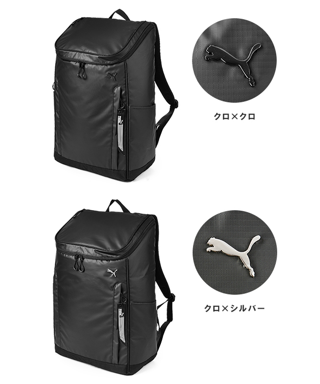 プーマ リュック PUMA 大容量40L スクエア ボックス型 watermode_j20357