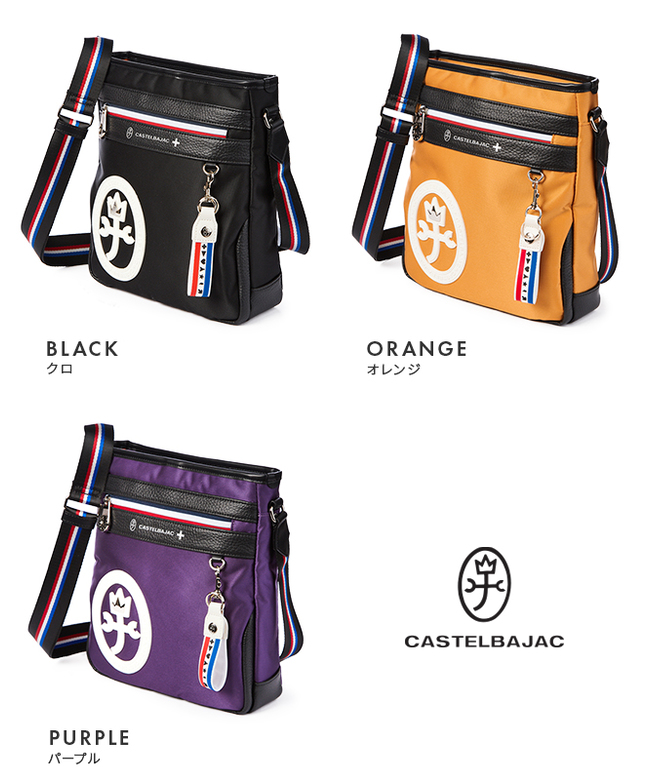 CASTELBAJAC カステルバジャック ショルダーバッグ 2WAY バッグ