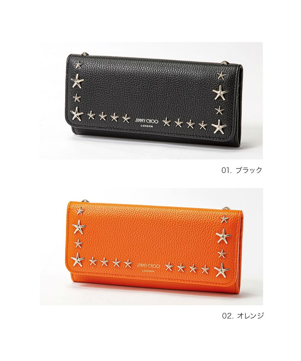 ジミーチュウ JIMMY CHOO NINO UUF 長財布 ニノ レディース 財布