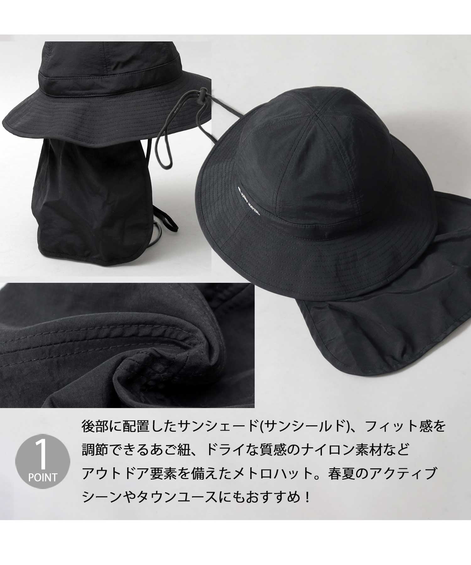 サンシェード付き ナイロン メトロハット / タレ付き / サファリ