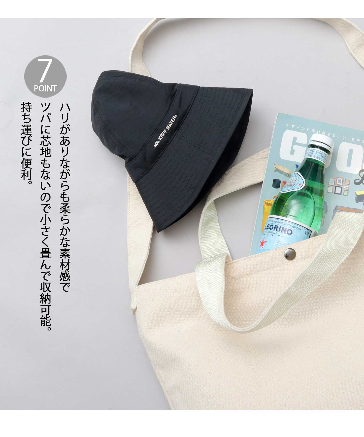 サンシェード付き ナイロン メトロハット / タレ付き / サファリ