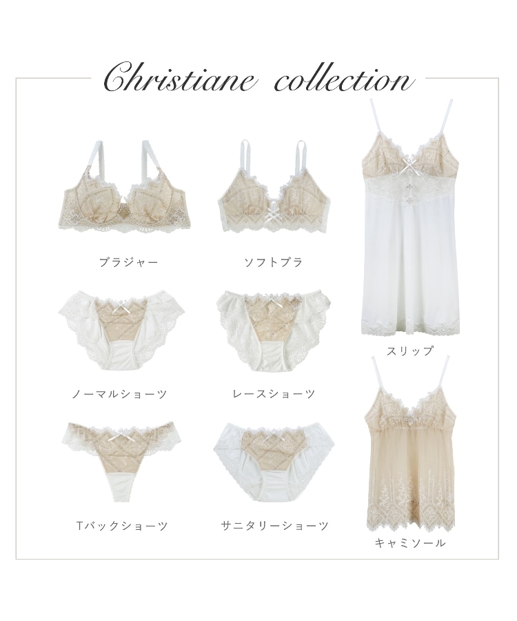 セール】クリスチアーヌ ブラジャー(505297753) | リサマリ(Risa