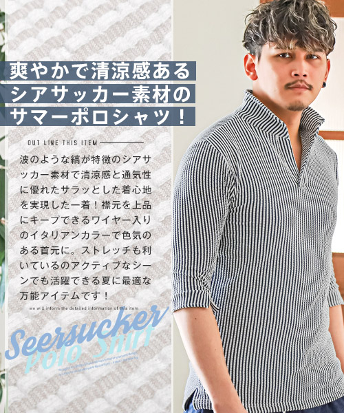 ラグスタイル LUXSTYLE シアサッカー5分袖ポロシャツ/ポロシャツ