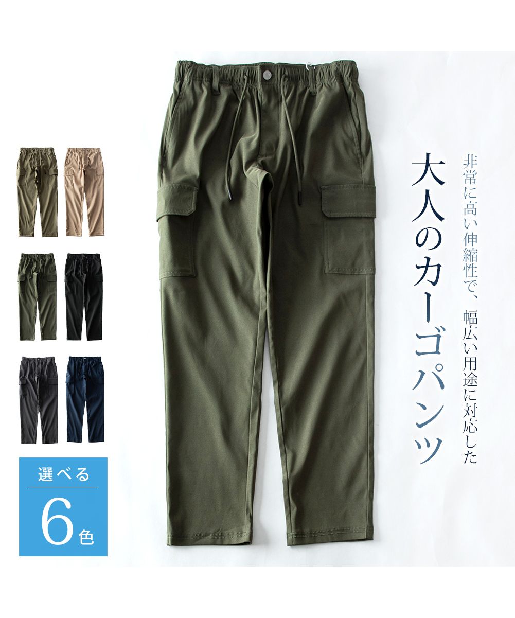 サルエルパンツ メンズ レディース 夏 麻 涼しい ボトムス