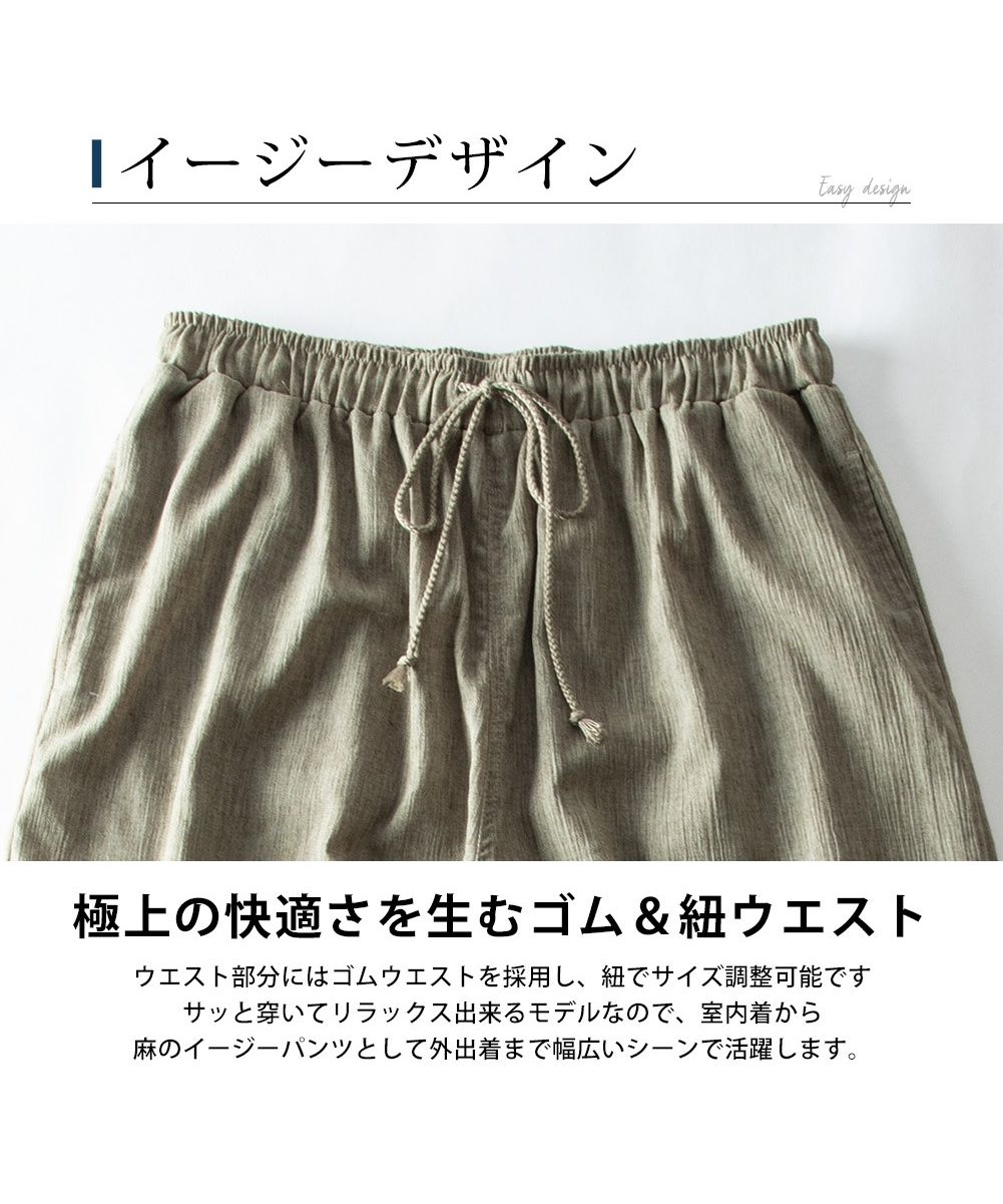 パンツ KAPTAIN SUNSHINE Cut off Easy Pants Kaptain Sunshine（キャプテン サンシャイン）の「＜KAPTAIN