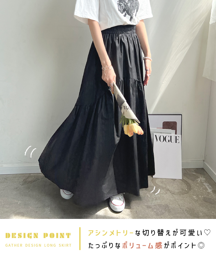 最旬【Timberland×VenedaCarte】ジャケット×ロングスカートset ケーブルニット ロングスカート｜JENNE(ジェンヌ)公式通販：パリ