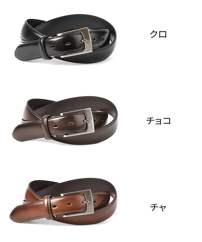 タケオキクチ TAKEO KIKUCHI タケオキクチ ベルト メンズ