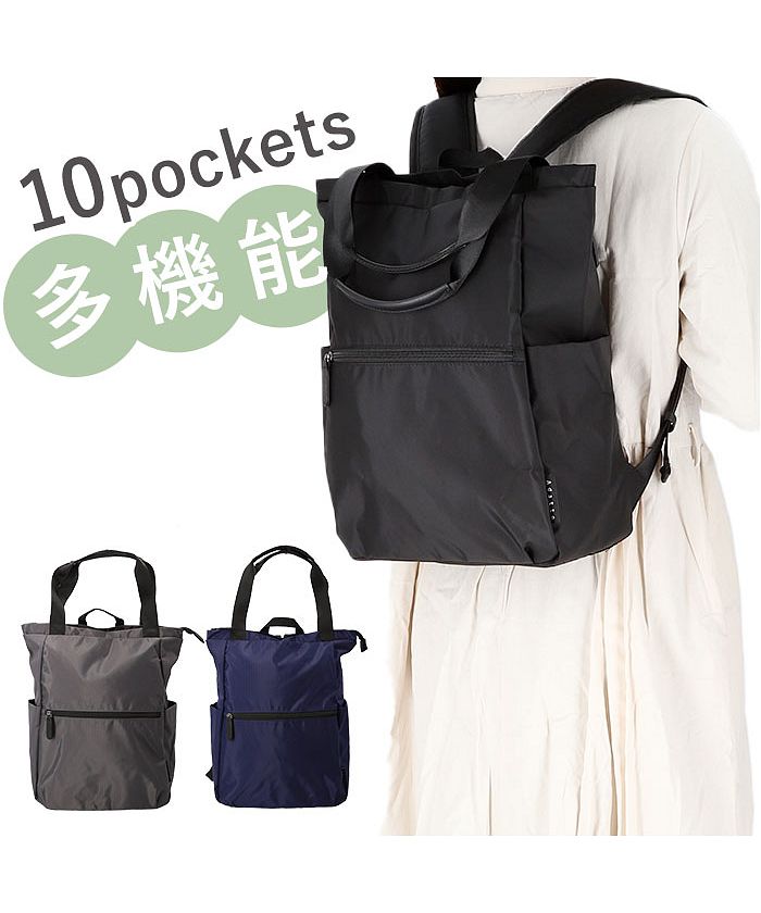 セール 13%OFF】2WAYスクエア リュックサック(505297717 セール 13%OFF】2WAYスクエア リュックサック(505297717