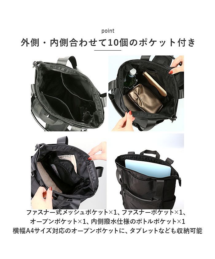 セール 13%OFF】2WAYスクエア リュックサック(505297717 セール 13%OFF】2WAYスクエア リュックサック(505297717
