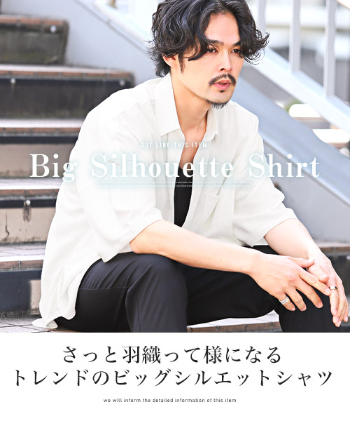 ラグスタイル LUXSTYLE ビッグシルエット半袖シャツ/半袖シャツ