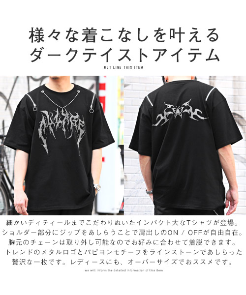 ラグスタイル LUXSTYLE チェーン付きラインストーン半袖ビッグT