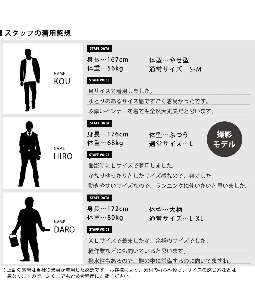 ウインドブレーカー フード付き メンズ パーカー ダルシャイン 防寒