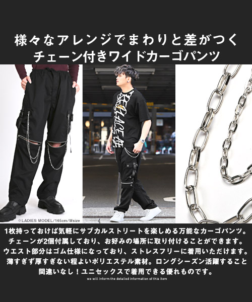 【関税込み】doublet ブラック カーブチェーン ラウンジパンツ doubletのブラック カーブチェーン ラウンジパンツがセール中
