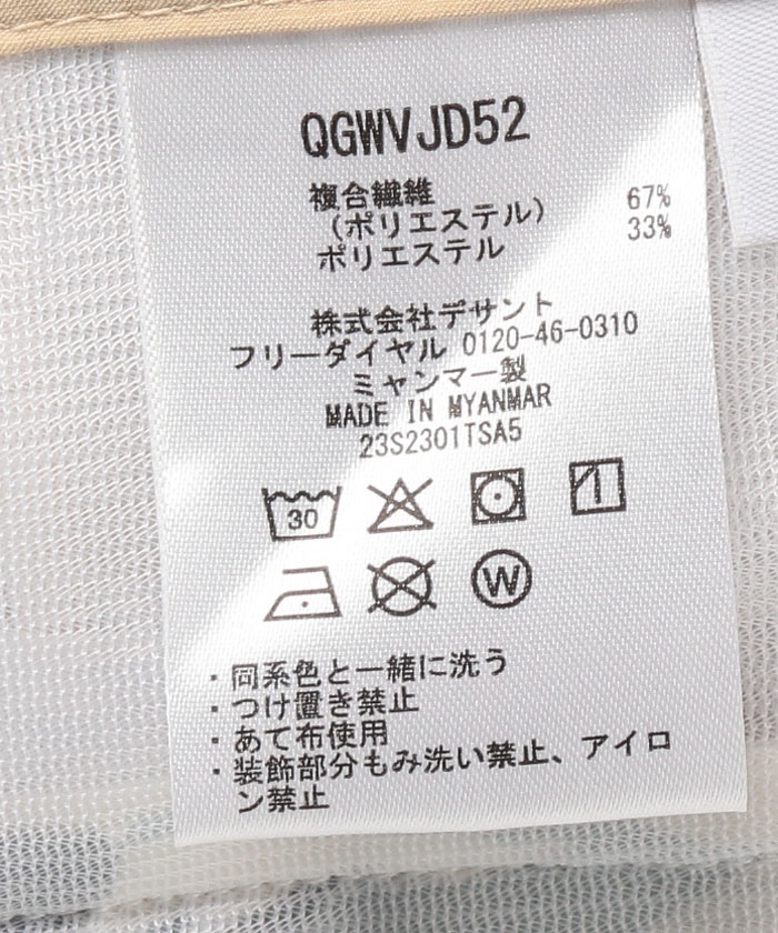 セール】【池田エライザ着用】EXcDRYボタニカル柄ショートパンツ