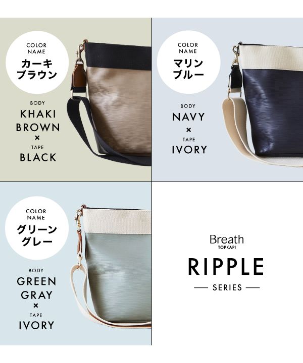 クーポン】【セール 30%OFF】【WEB限定】【Breath TOPKAPI】ブレス