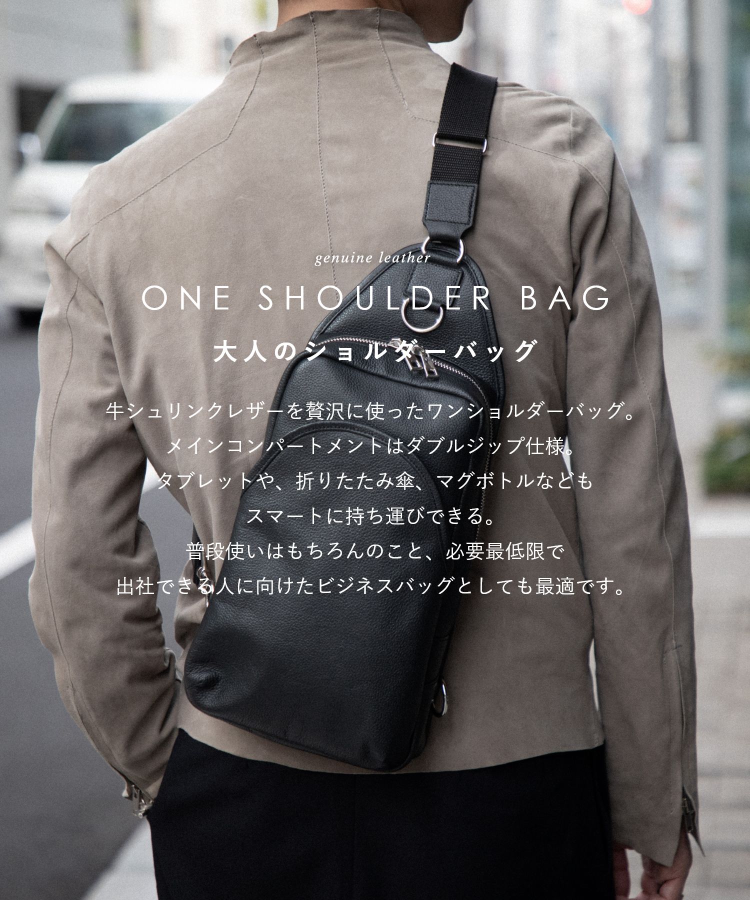 GUIONNET NOIR ボディバッグ ワンショルダーバッグ 本革 ギオネ