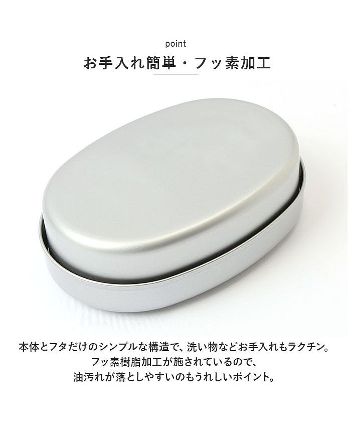 セール】キャラクター アルミ弁当箱 350ml(505317646) | バック