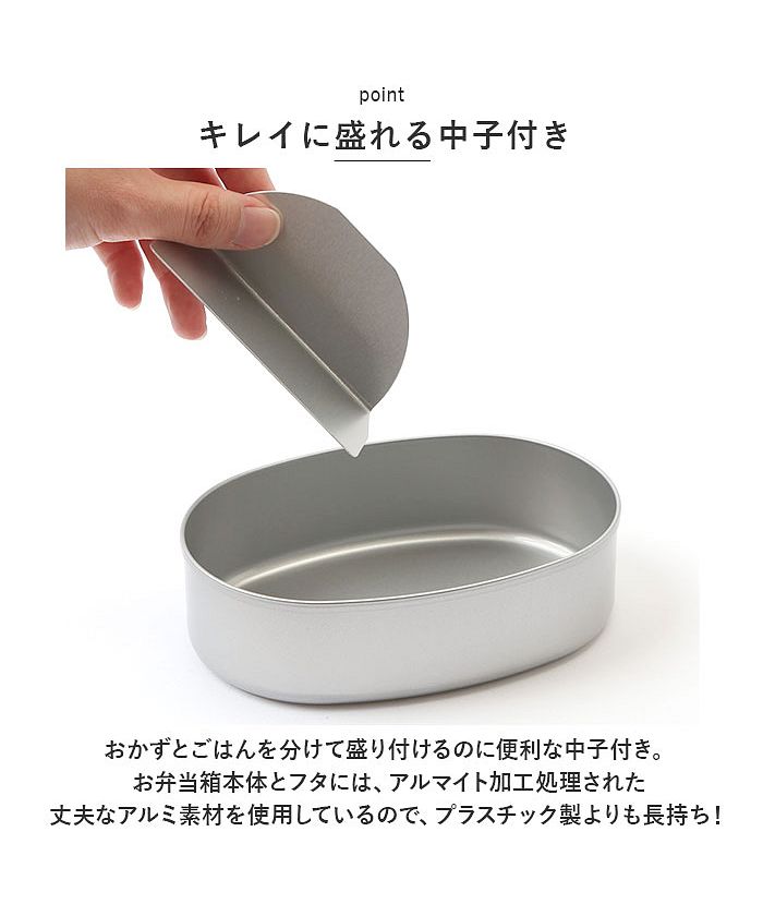 セール】キャラクター アルミ弁当箱 350ml(505317646) | バック