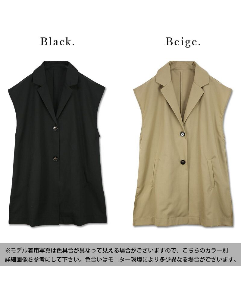 アンドイット and it_ テーラードジレ ジレ レディース 春夏