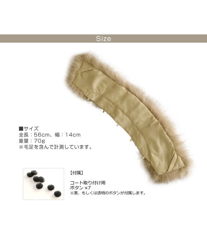 サンキョウショウカイ 三京商会 つけ襟 フォックス 取付用カラー サンキョウショウカイ 三京商会 つけ襟 フォックス 取付用カラー