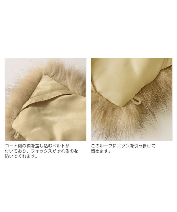 Partina 付け襟 フォックス