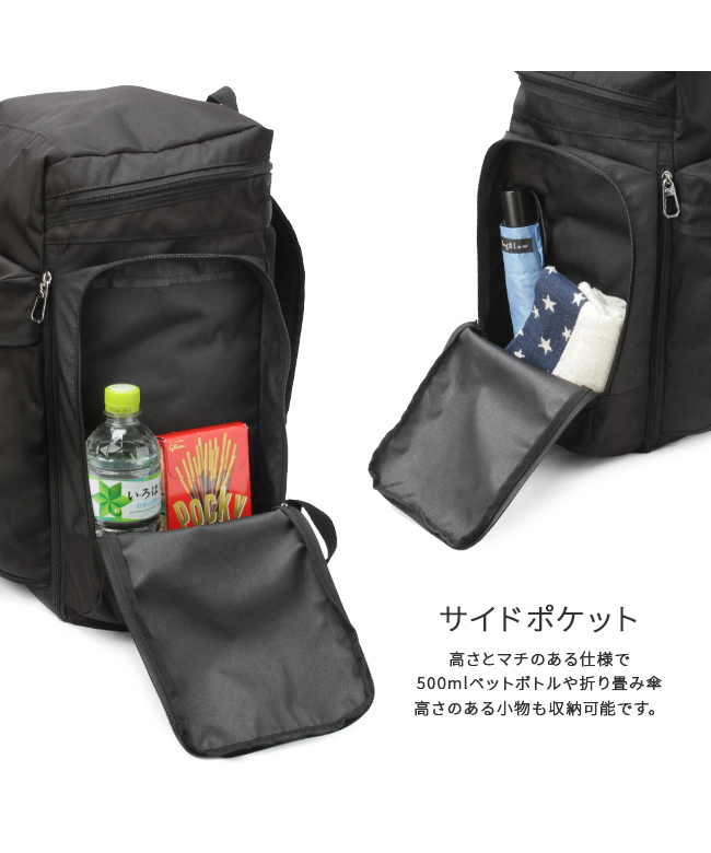プーマ PUMA プーマ リュック 46L～54L 修学旅行 林間学校 臨海