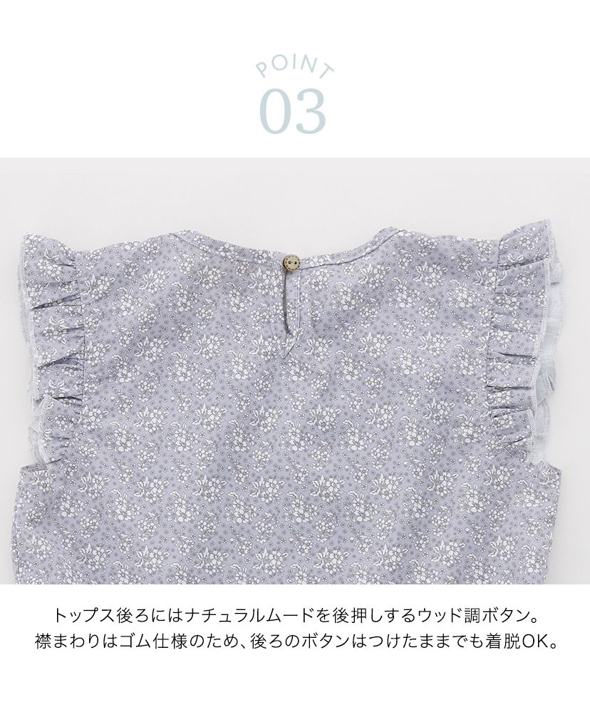 しまたん★キャサリンコテージ キャサリンコテージ Catherine Cottage 小花柄セットアップ