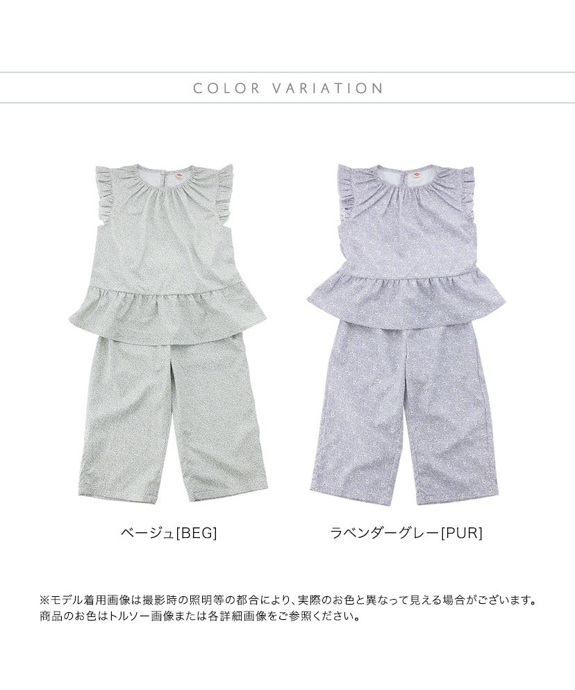 littlehappy✴︎55様キャサリンコテージ フォーマル セット 160cm littlehappy✴︎55様キャサリンコテージ フォーマル セット