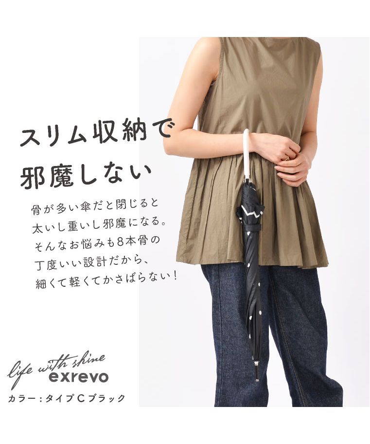 エクレボ exrevo 日傘 長傘 uvカット 晴雨兼用 母の日ギフト 花