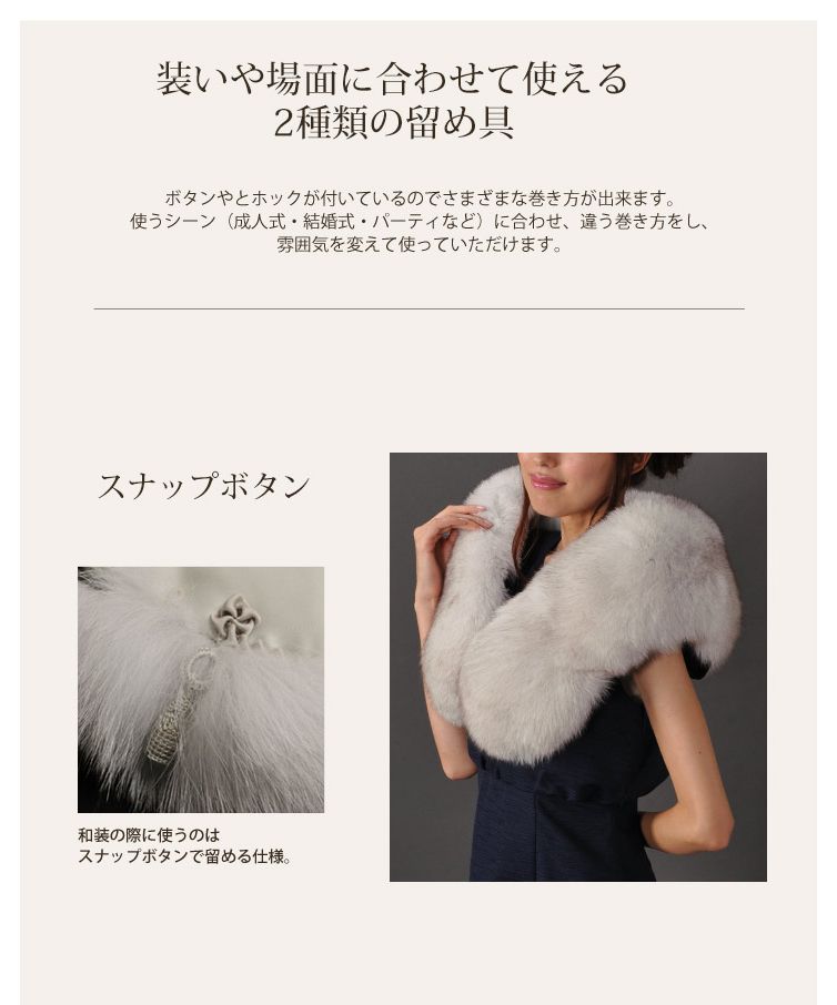 サンキョウショウカイ 三京商会 ブルーフォックス ファー サンキョウショウカイ 三京商会 ブルーフォックス ファー