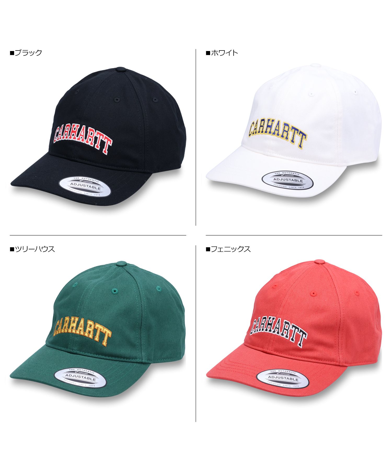 【おすすめキャップ】Carhartt WIP Logo Corduroy Cap 楽天市場】Carhartt WIP カーハート WIP I026890 HARLEM CAP