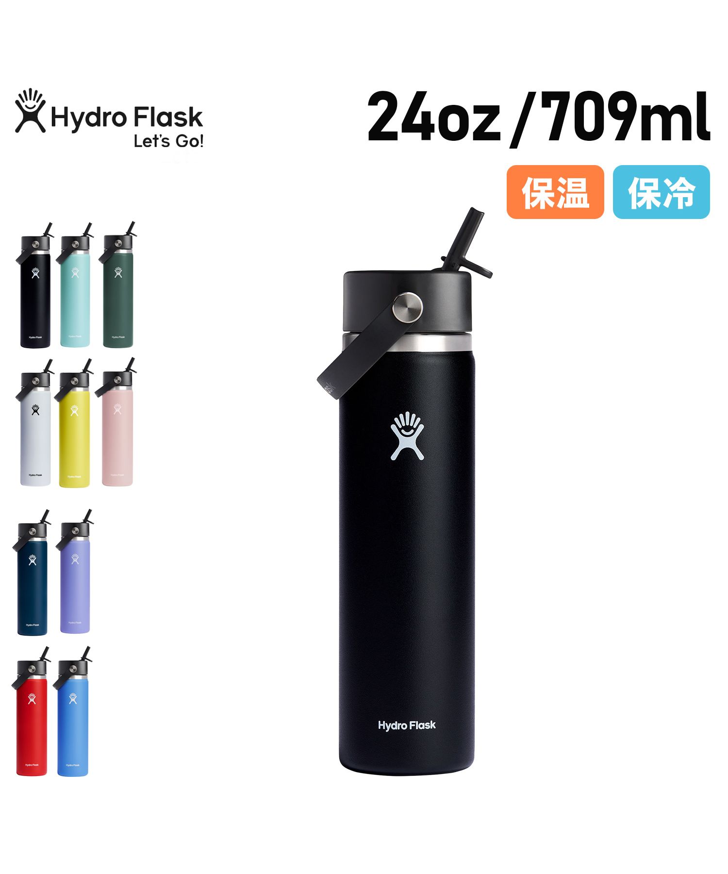 ハイドロフラスク Hydro Flask 24oz ハイドレーション ワイドマウス 