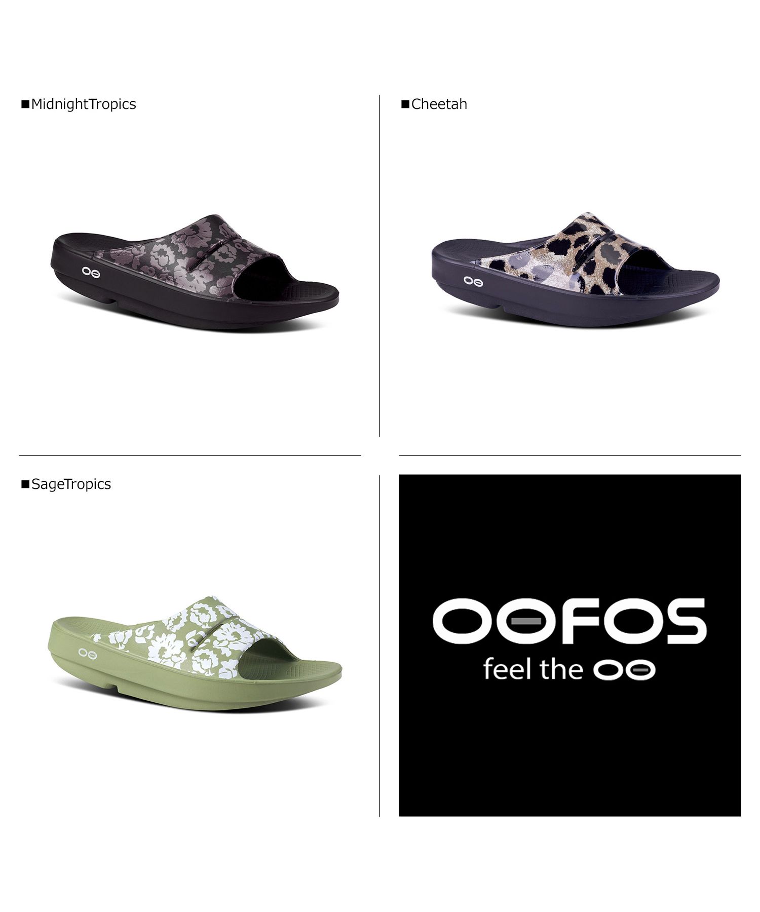 リカバリーサンダル【OOFOS】リミテッド エディション サンダル ウーフォス OOFOS/リカバリーサンダル/ウーオリジナル