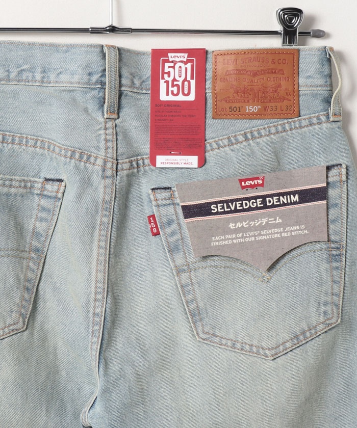 Levi's Lot 505 W33 L32 ストレートジーンズ　ジャパンモデル リーバイス 通販リーバイス 505 ジーンズ Levi's Levis メンズ