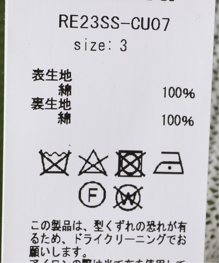 refomed / リフォメッド】 COTTON LAYERED MESH BIBS(505322243 refomed / リフォメッド】 COTTON LAYERED MESH BIBS(505322243
