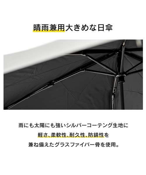 マルカワ MARUKAWA [男女兼用・銀行員の日傘] COOLーTECH 日差し