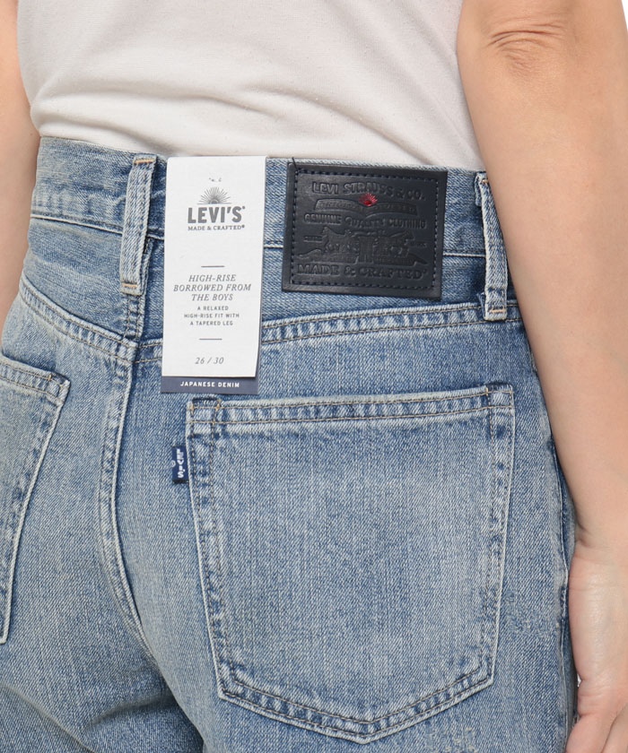 クーポン】【セール 60%OFF】リーバイス/Levi's ハイライズ