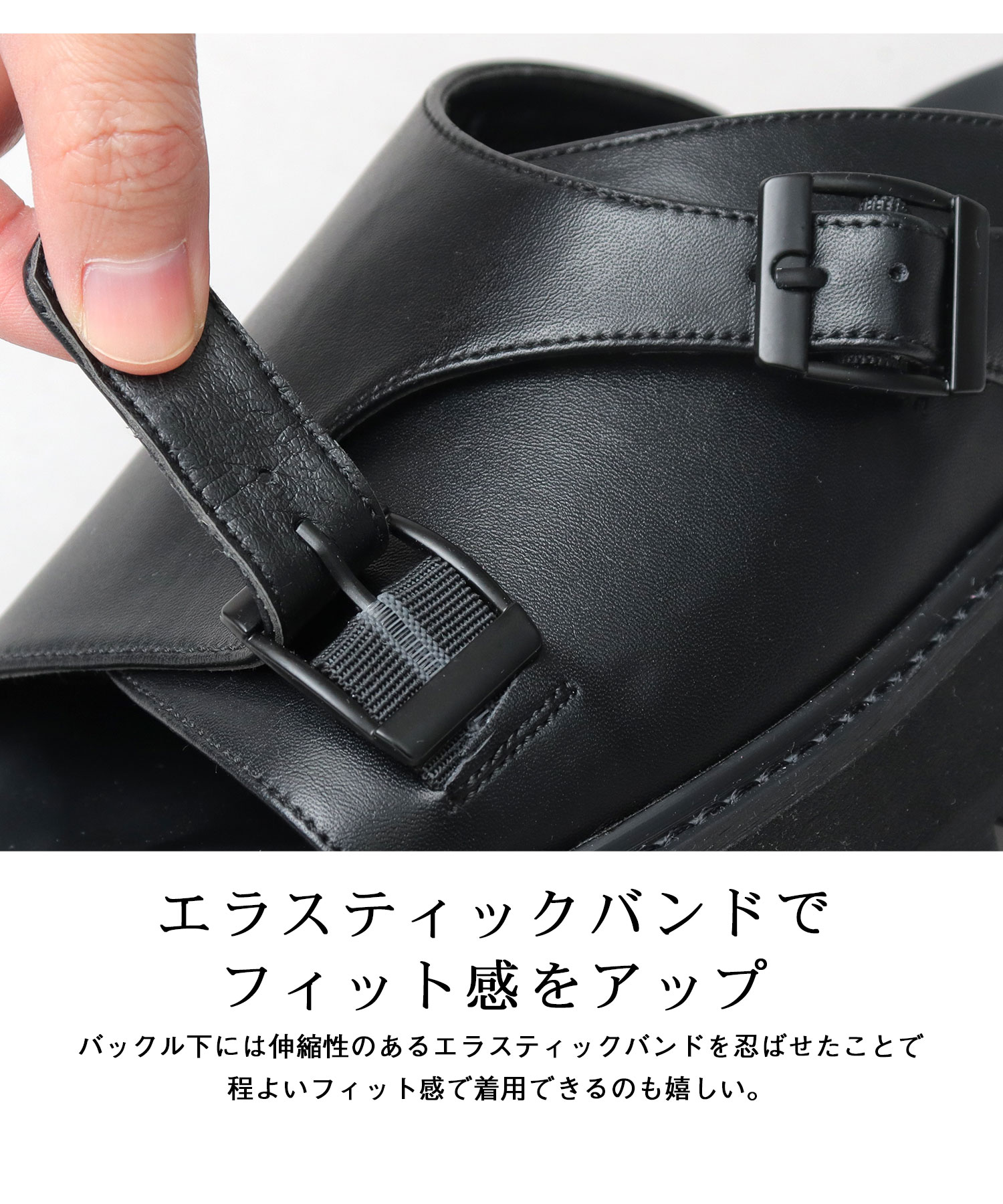 厚底 シャークソール ダブルモンクストラップ スライドサンダル