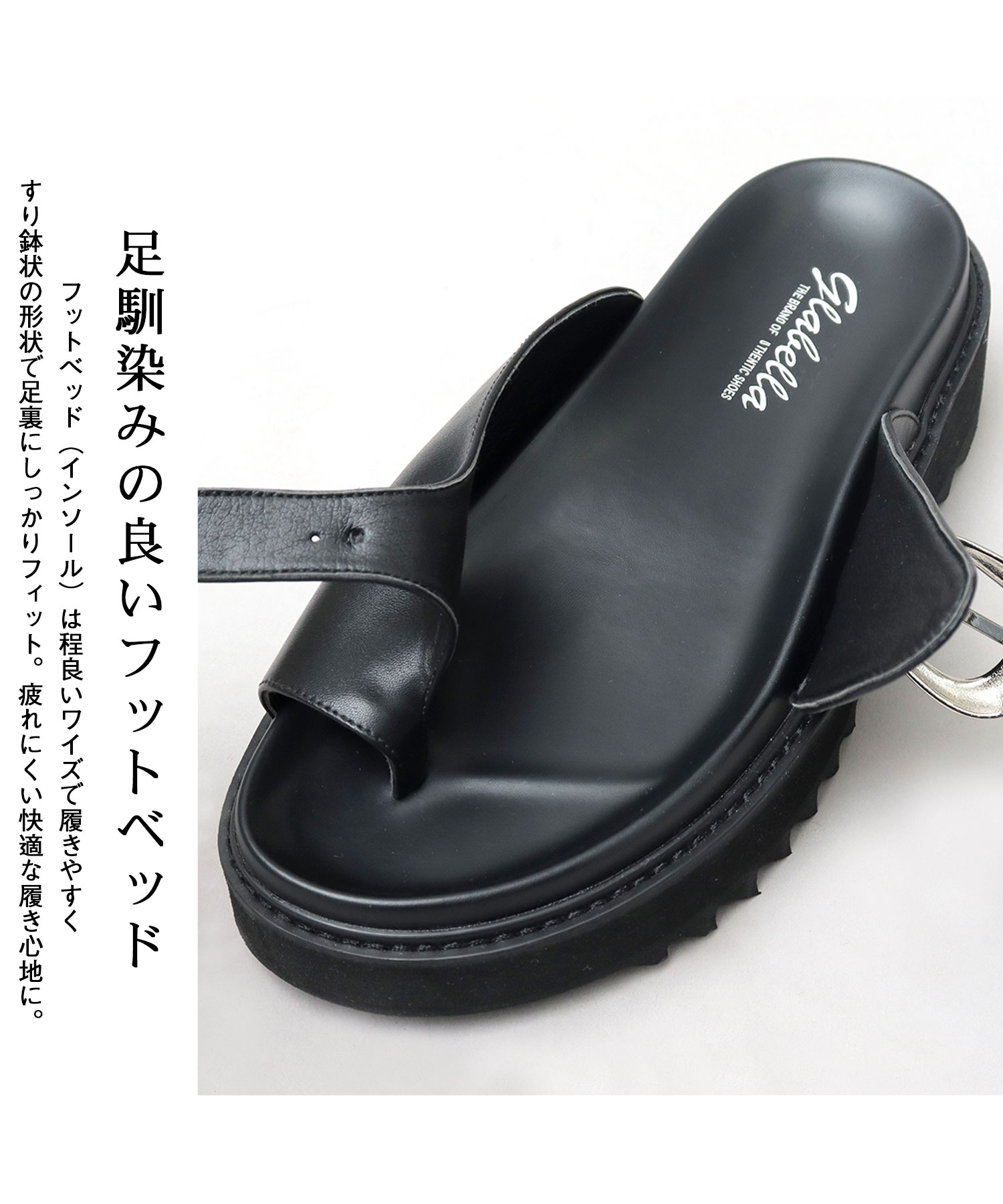 厚底 シャークソール ウエスタンバックル トングサンダル