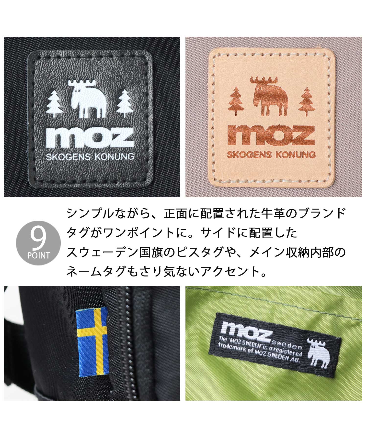 モズ moz 撥水 ナイロン 2WAY アウトドア ボデイバッグ