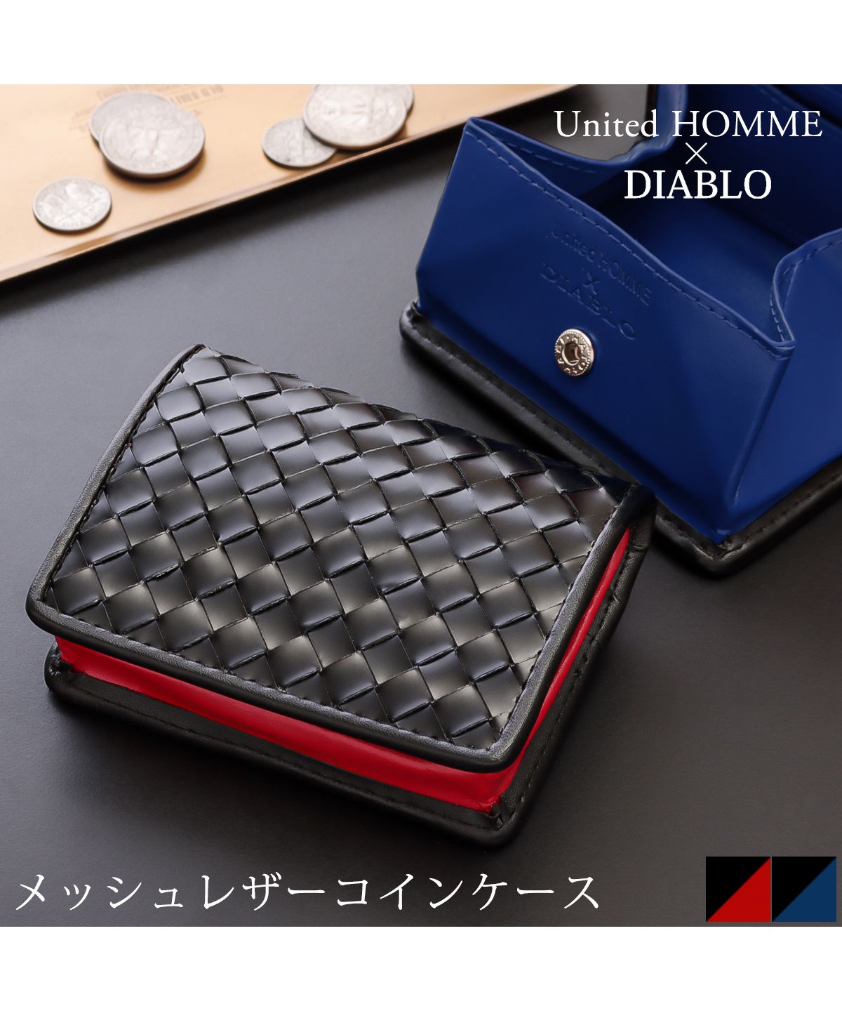 カッズセレクト KAZZU SELECT 小銭入れ コインケース メンズ