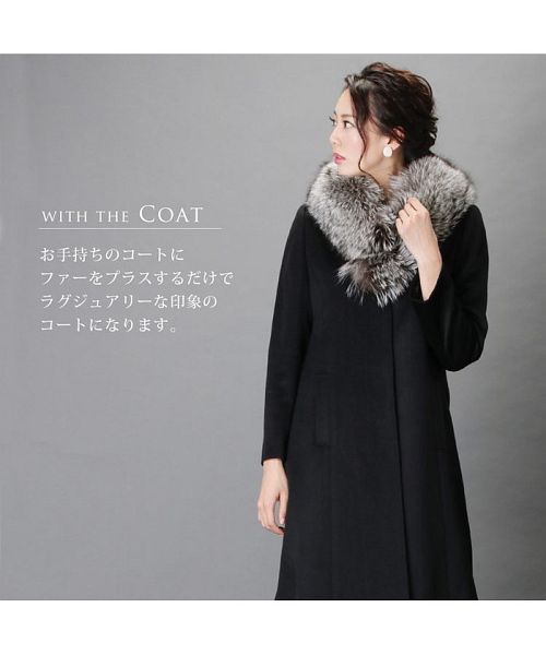 SAGA FURS シルバー フォックス ファー ストール カラー