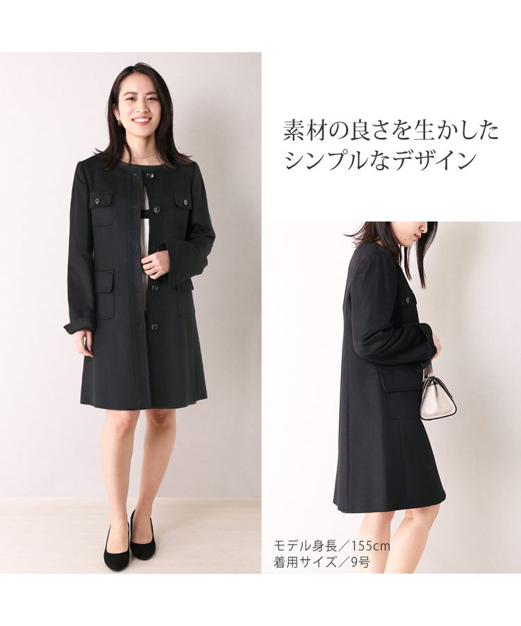 楽天市場】レリアンカシミア 100コートの通販
