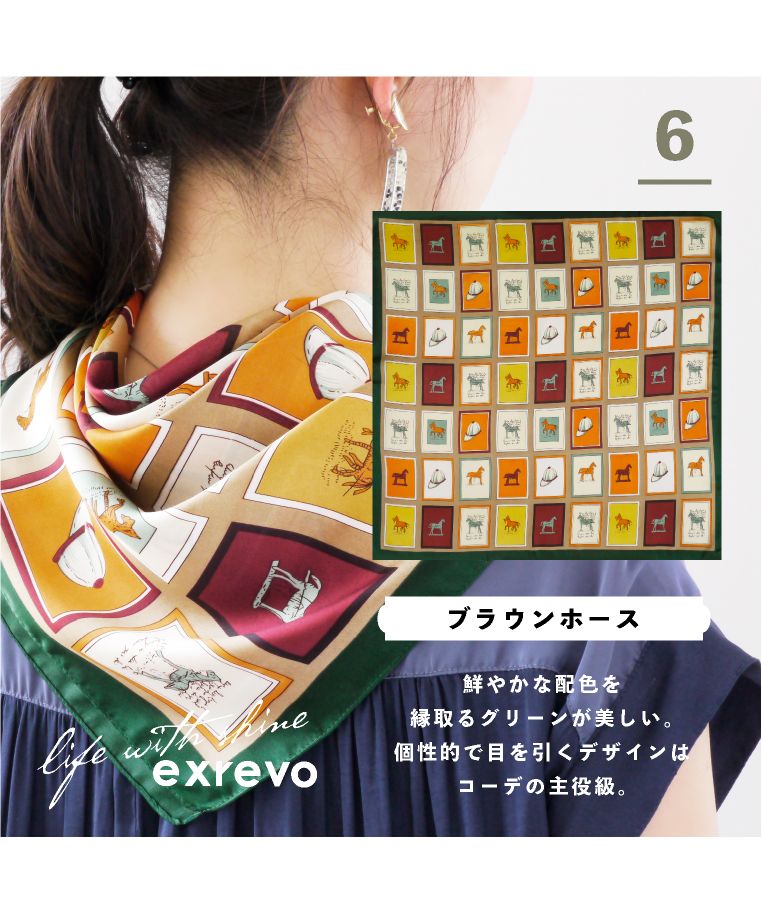 中古・古着通販】ETRO (エトロ) シルクスカーフ柄シャツ