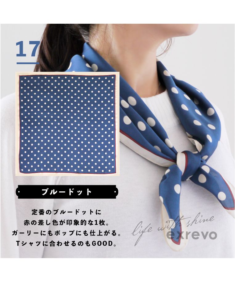 セール】エクレボ exrevo スカーフ 大判 ストール マフラー
