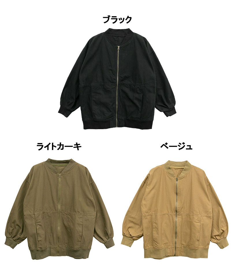 セール】パフスリーブロング丈MA-1(505278502) | アットワン(atONE
