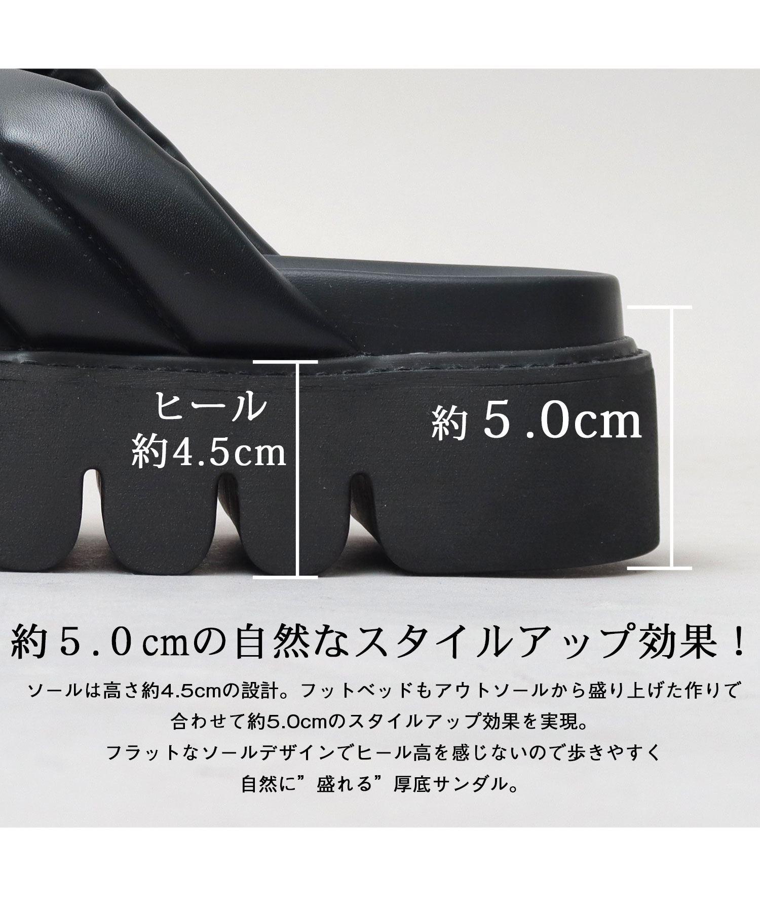 セール 40%OFF】グラベラ glabella 超厚底 パデッド クロス
