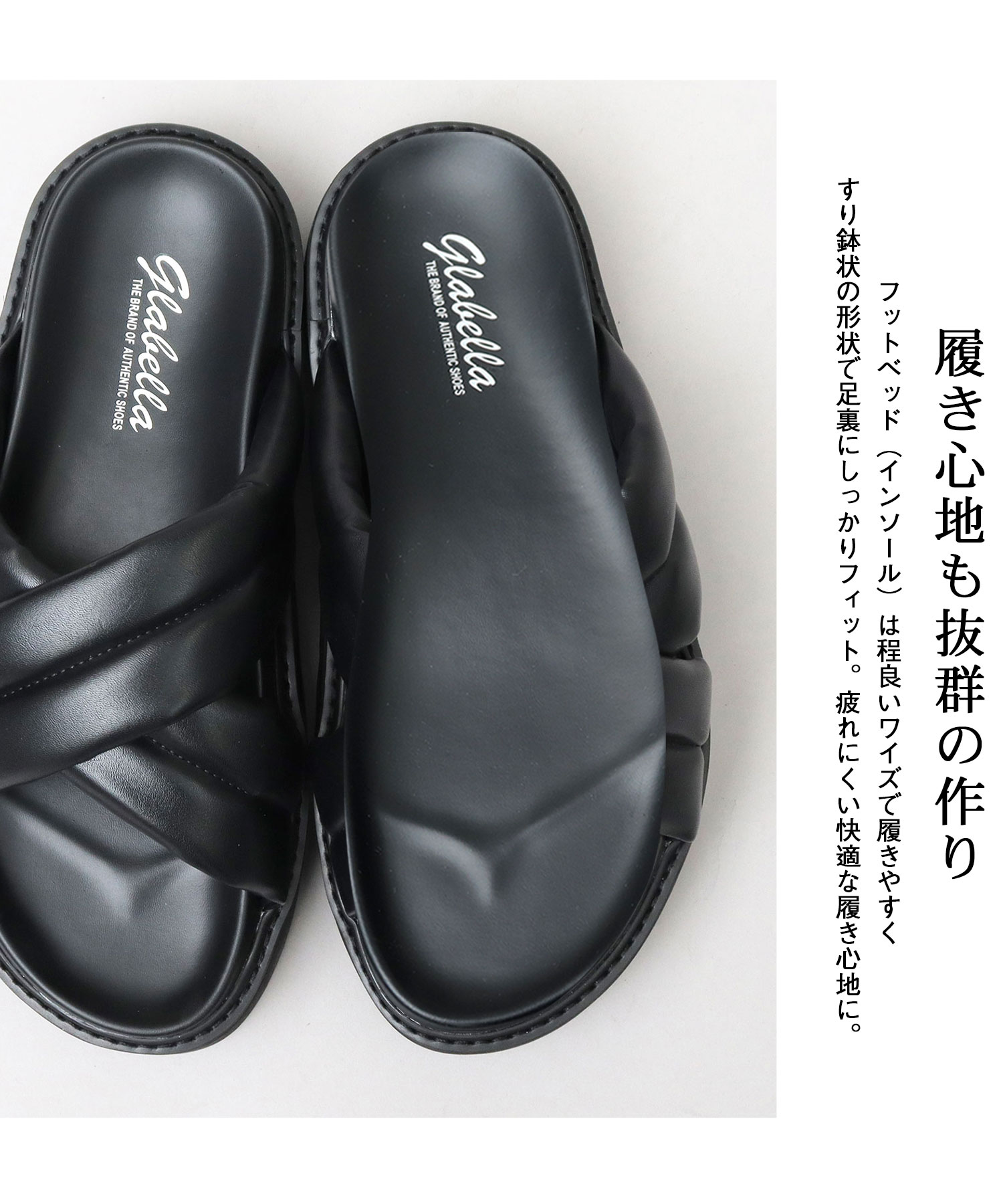セール 40%OFF】グラベラ glabella 超厚底 パデッド クロス